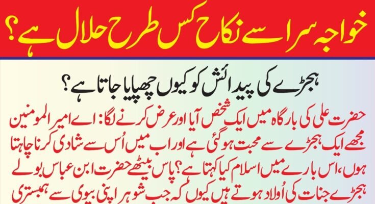 Solar Panel Installation