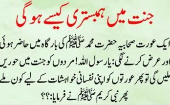 Auto Accident Attorney California