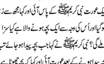 Texas Auto Accident Lawyer