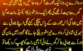 CREDIT REPAIR SERVICES